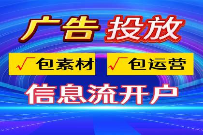百度运营推广策略解析及实战案例